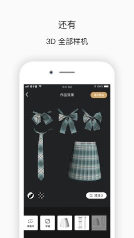 格子酱app安卓中文版