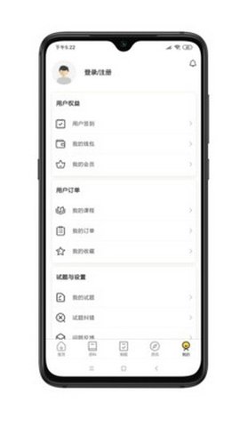 麦芒求职app官方最新版