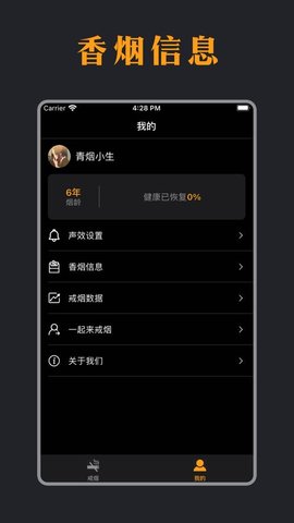 抽个寂寞app免费最新版