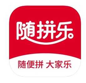 随拼乐APP官方版