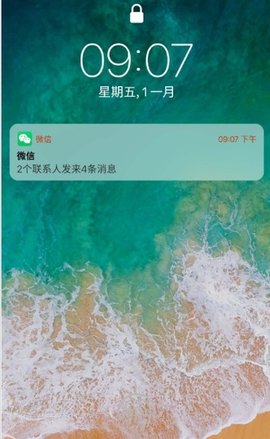 安卓仿ios12桌面全套仿安卓完美版