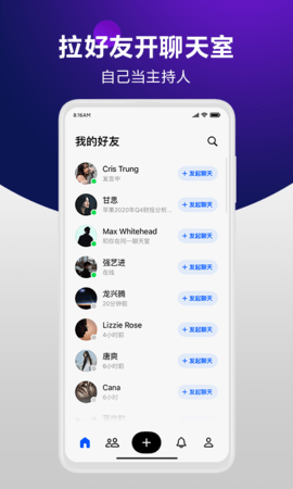 举手App