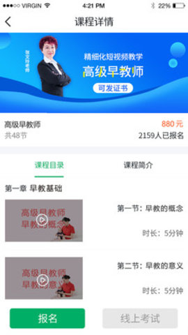 优嫂app官方2021最新版本