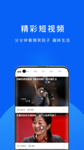 周易天气极速版领现金