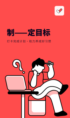 时光打卡助手app最新版