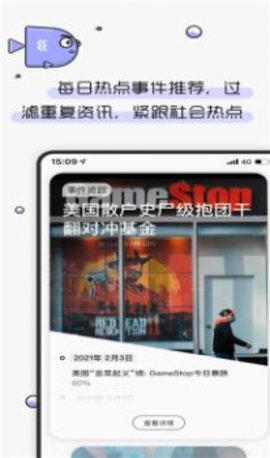 摸鱼kik搜狐app官方版