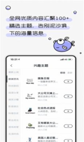 摸鱼kik搜狐app官方版