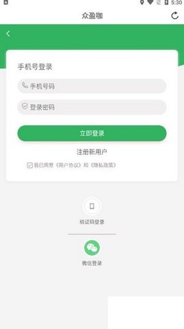 众盈咖app官方最新版