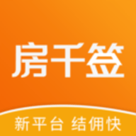 房千签app精品房源信息