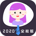 越甲证件照制作app免费版