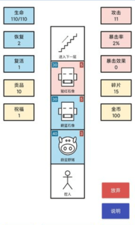 女娲捏人游戏破解版