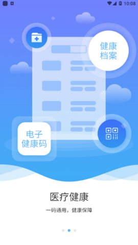 放新办app