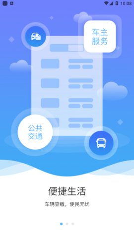 放新办app