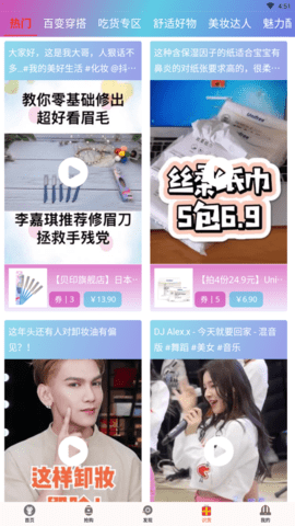 羊七app官方正版