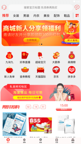 羊七app官方正版