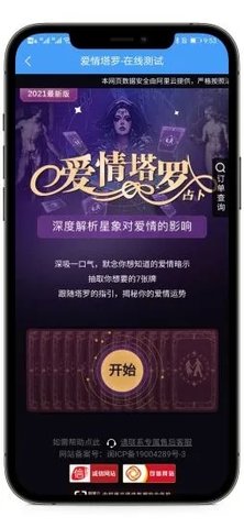 枫叶壁纸app高清免费版