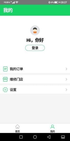 碎屏帮