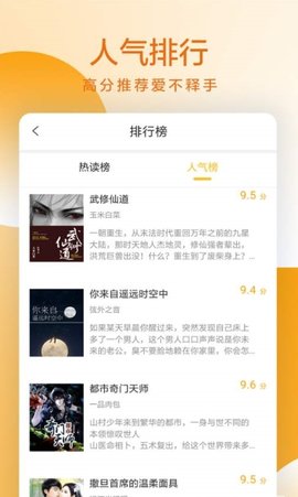 易搜小说app2021最新版本