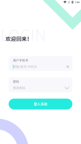 板栗车智官网版app 