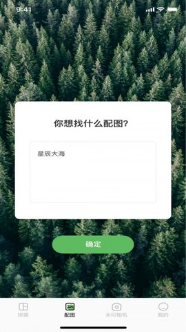 豆奶配图视频app官方最新版