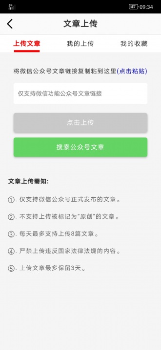 热文赚APP赚钱版