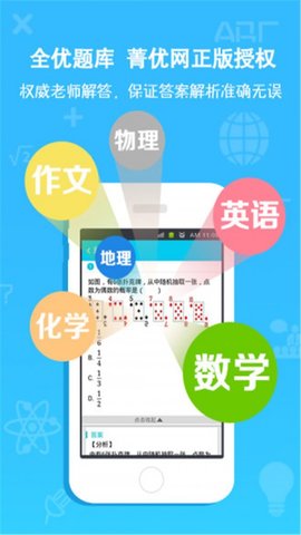 划线搜题app最新免费版