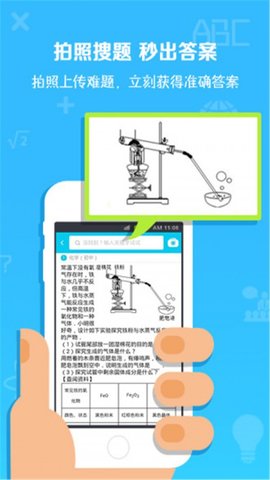 划线搜题app最新免费版