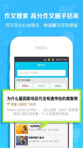 划线搜题app最新免费版