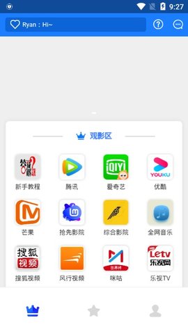 乐檬影视App