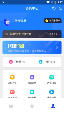 乐檬影视App