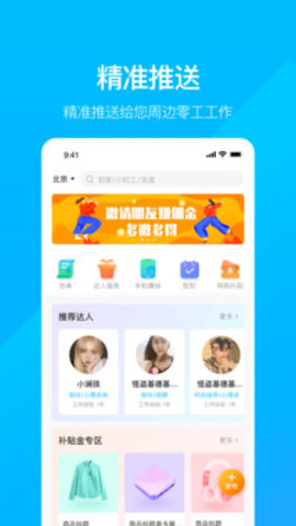 业鱼时间官方版