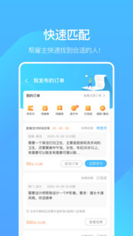业鱼时间官方版