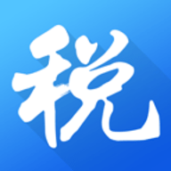 海南省电子税务局app官方手机客户端