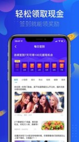 超凡清理大师APP官方最新版