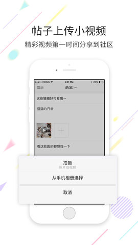 今日樟树app