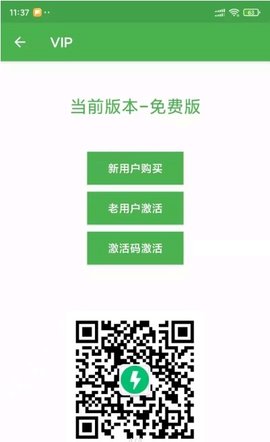 快开始APP免费版