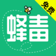 蜂毒小说app2022最新版本