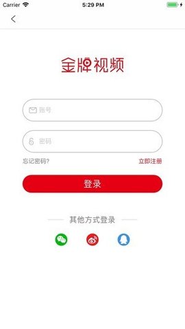 金牌视频app