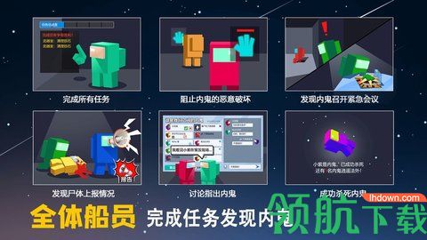 深空杀游戏下载