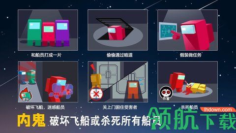 深空杀游戏下载