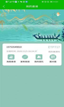 牛气森林