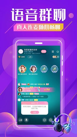 听否陪玩APP最新版