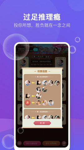 游缘交友app最新版