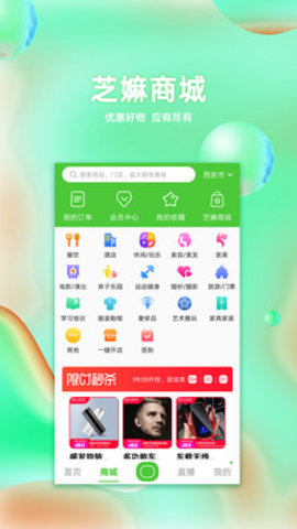 芝嫲视频app最新版下载
