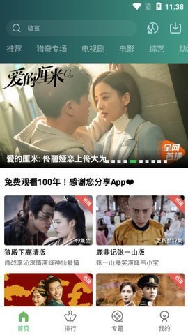 大海影视app安卓版