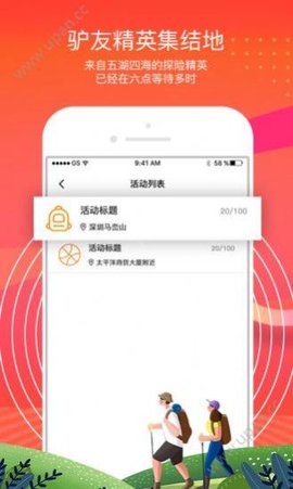 语音喇叭app官方免费版