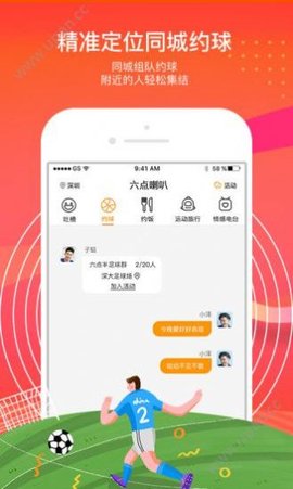 语音喇叭app官方免费版