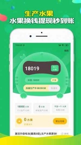 万人帮app官方最新版下载v1.3.0