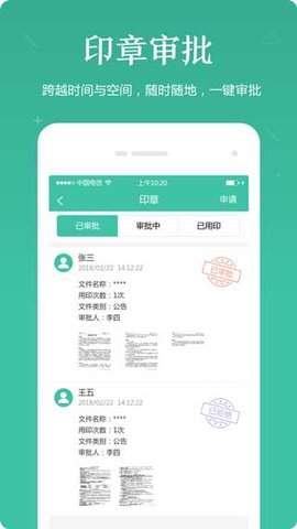 筑联帮app2021最新版本