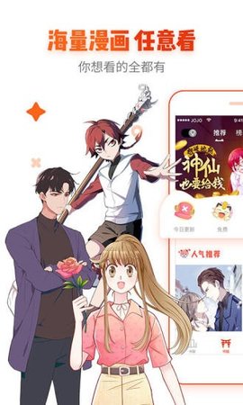 星星动漫2021最新版本下载